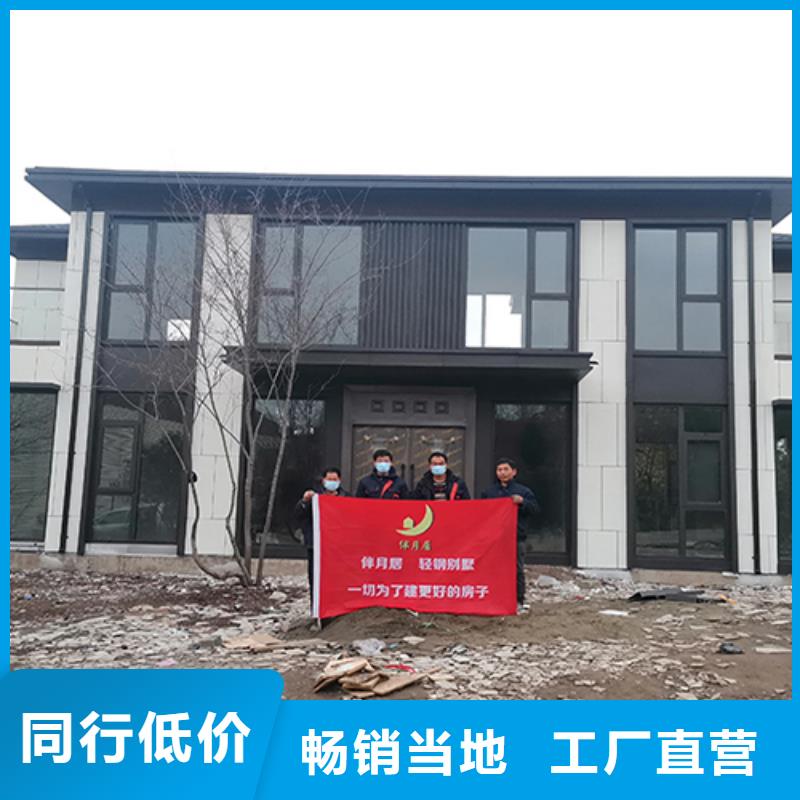 【轻钢别墅】轻钢房屋实力优品-可发货到宜兴|南长|扬州|淮安|宿迁|苏州|常州|徐州