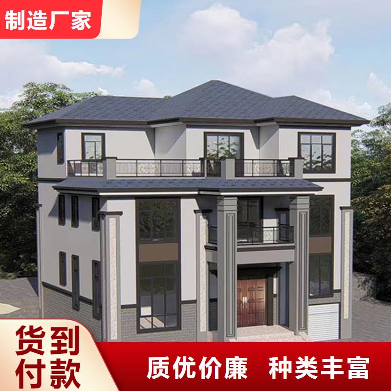 轻钢别墅轻钢房屋源头厂家-服务区域包括秦淮|下关|扬州|淮安|常州|徐州|苏州|泰州|盐城等-产品视频