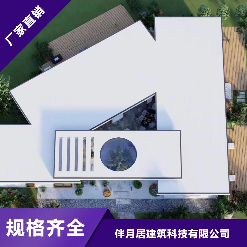 轻钢别墅钢结构装配式房屋工厂采购