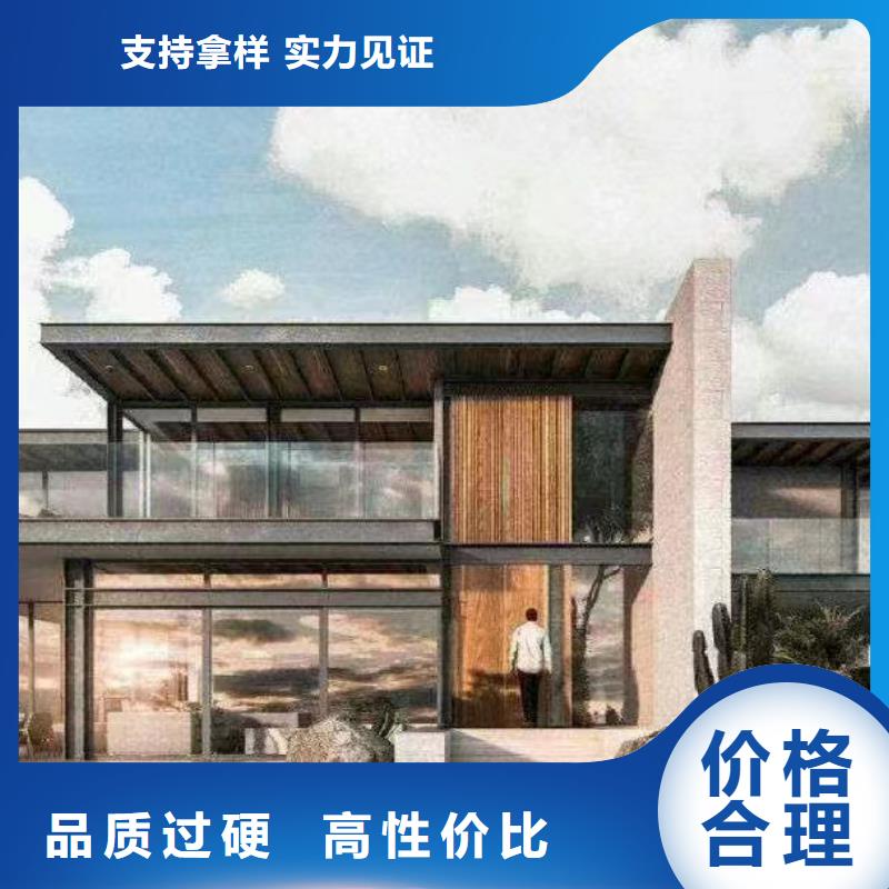 自建房子设计图农村品质优模块化集成建筑