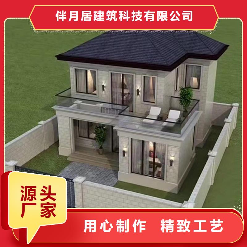  轻钢别墅品质做服务
