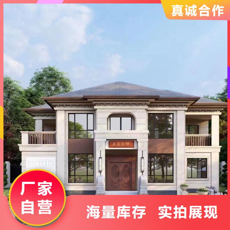 轻钢房屋视频-浦口|六合|淮安|宿迁|泰州|无锡伴月居轻钢房屋_ 伴月居建筑科技(南京市分公司)