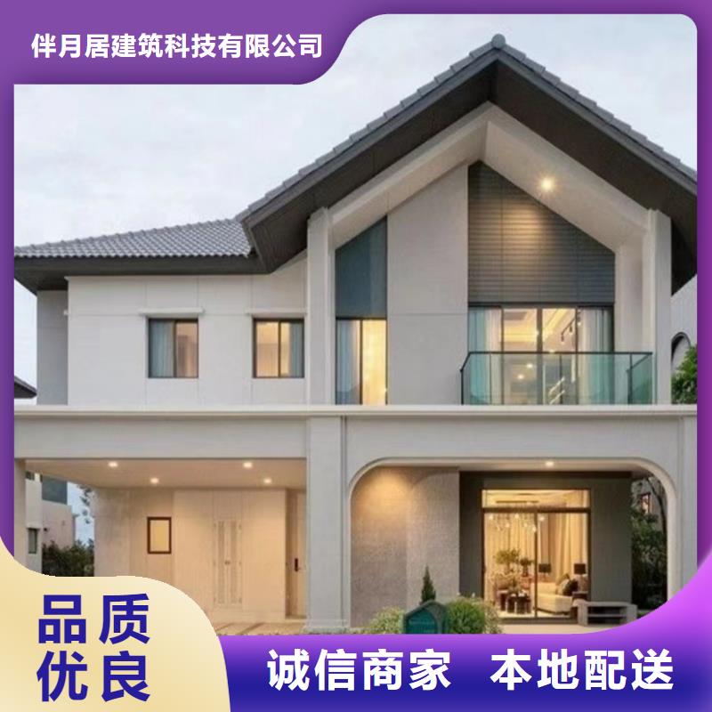 轻钢房屋视频-轻钢房屋|浙江省嘉兴市|嘉善|海盐|衢州|杭州|湖州|台州|舟山|金华|丽水