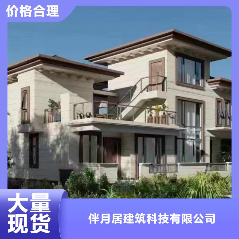 轻钢别墅价格带院子材料大全