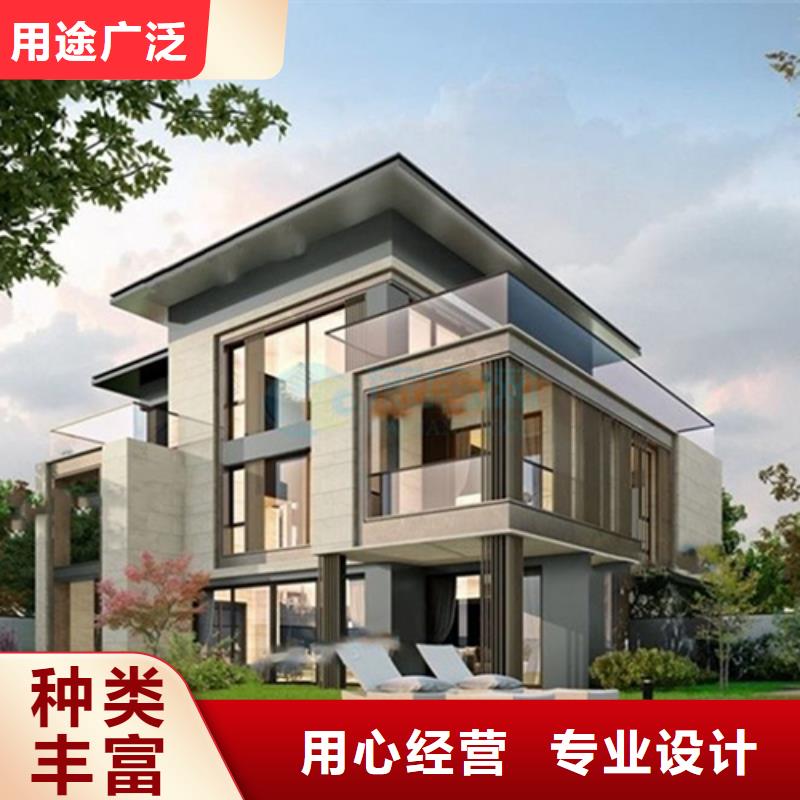 装修独栋别墅诚信厂家模块化集成建筑