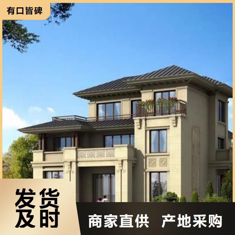 自建房子设计图农村靠谱厂家装配式轻钢房屋