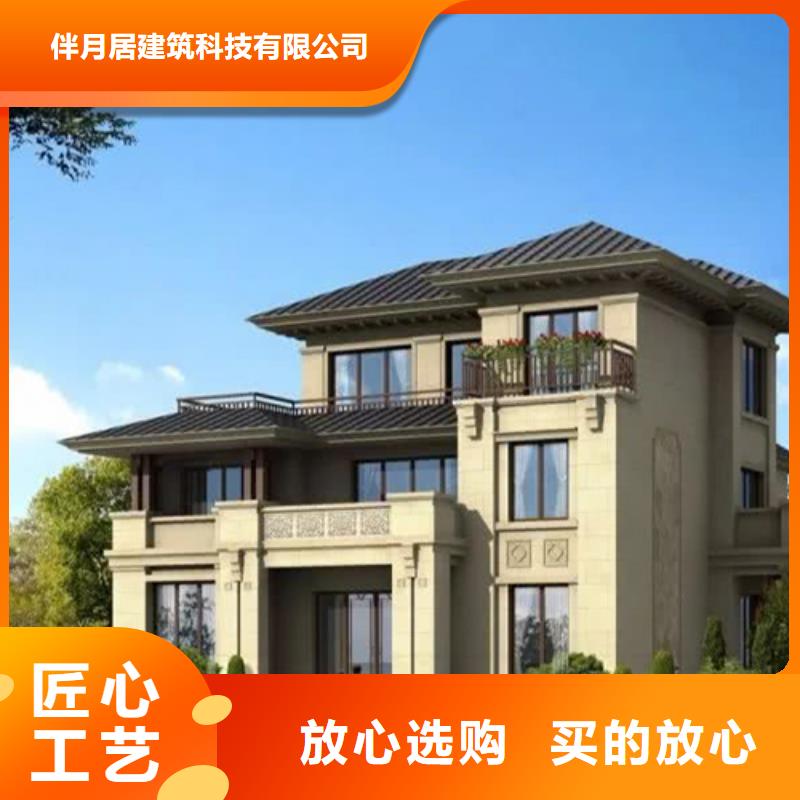 轻钢房屋视频-轻钢房屋-伴月居建筑科技(甘肃省分公司)服务区域陇南|平凉|甘南|临夏|嘉峪关|白银