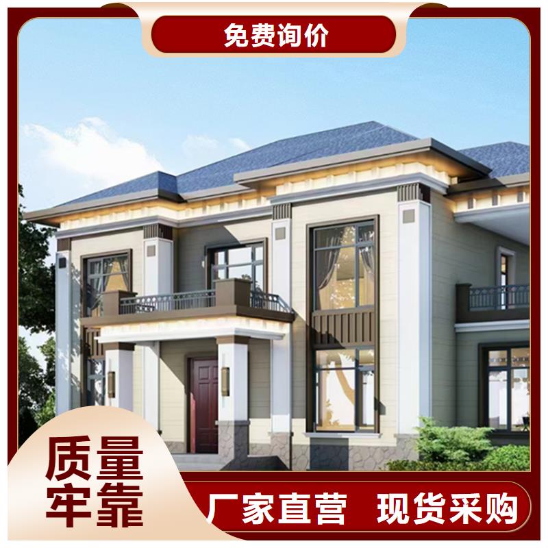  轻钢别墅源头实体厂商