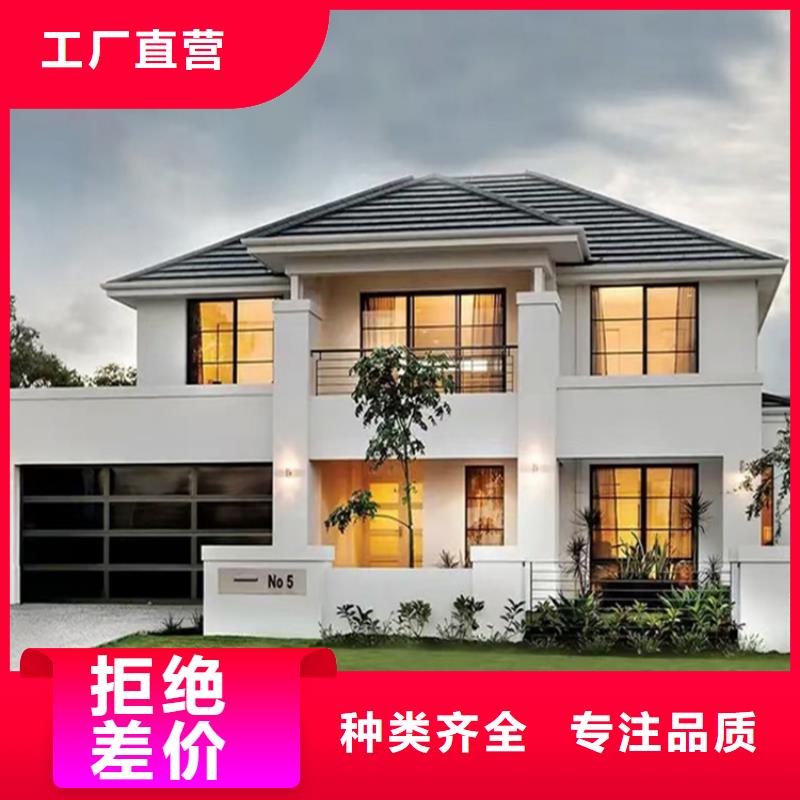 轻钢房屋视频-轻钢房屋|浙江省嘉兴市|嘉善|海盐|衢州|杭州|湖州|台州|舟山|金华|丽水