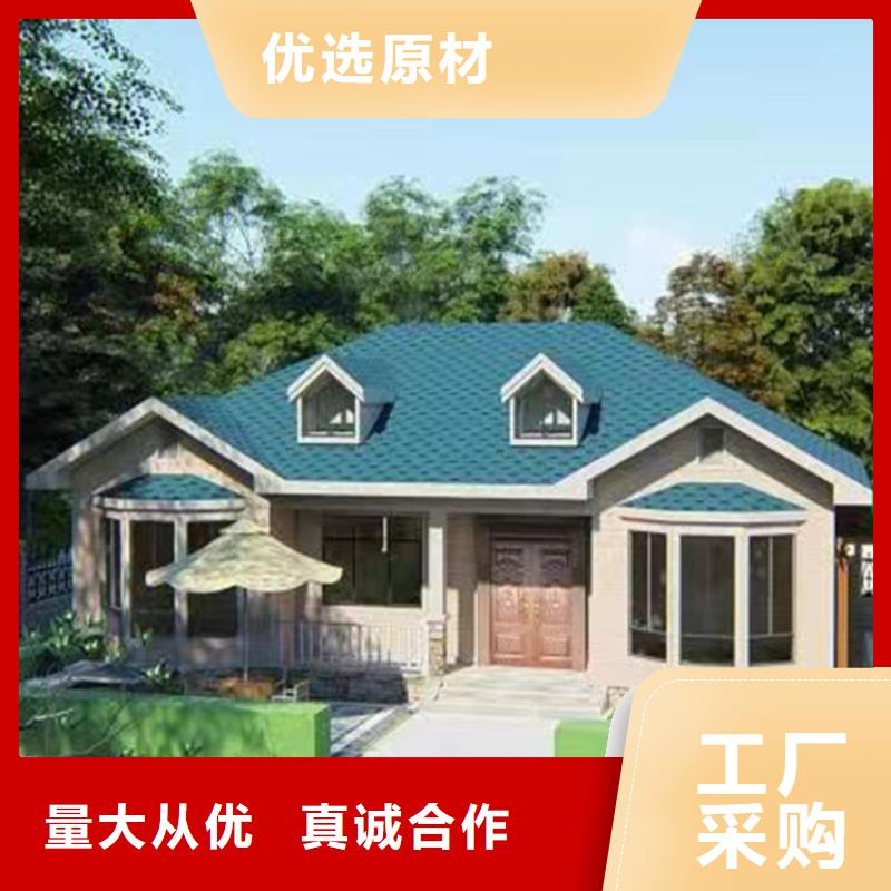 轻钢房屋视频-高台|临泽|白银|临夏|定西|陇南|庆阳伴月居轻钢房屋_ 伴月居建筑科技(张掖市分公司)