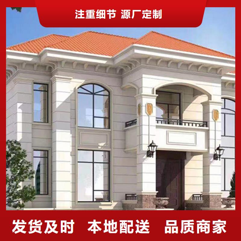 轻钢别墅工厂采购