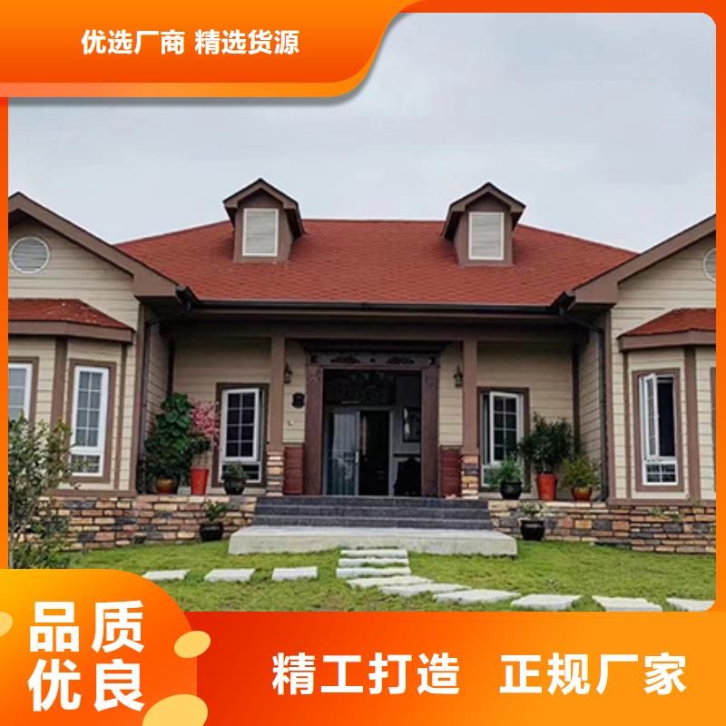 轻钢别墅房加盟配件