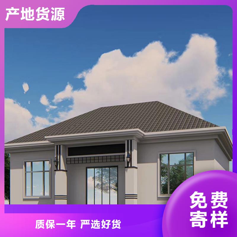 轻钢房屋视频-轻钢房屋(伴月居)覆盖地域新疆克拉玛依市伊犁|乌鲁木齐