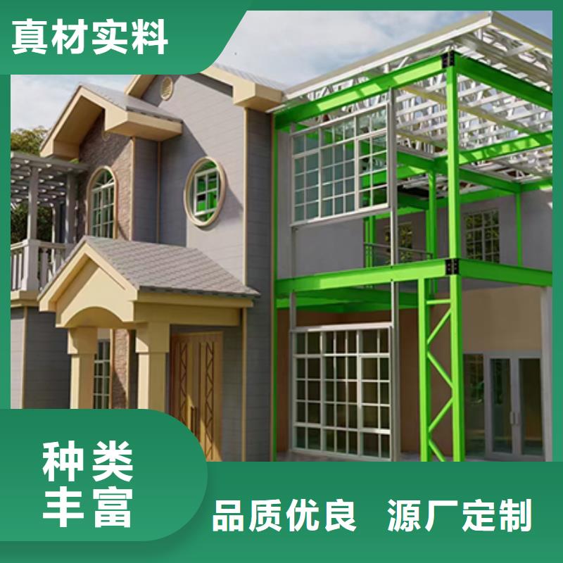 【轻钢别墅源头厂家量大价优】