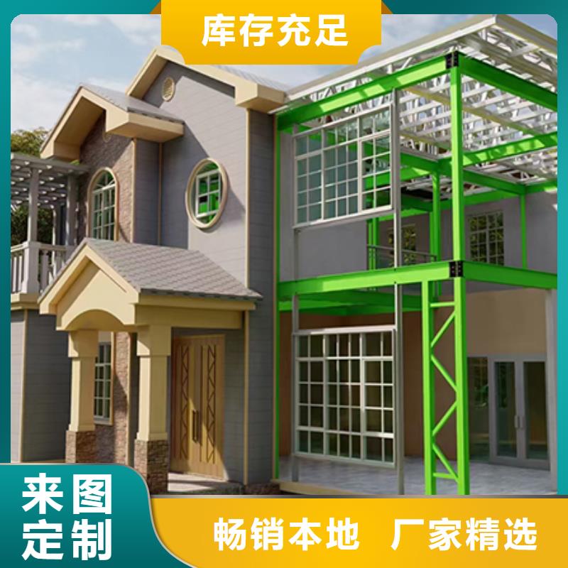 轻钢别墅轻钢房屋源头厂家-服务区域包括秦淮|下关|扬州|淮安|常州|徐州|苏州|泰州|盐城等-产品视频