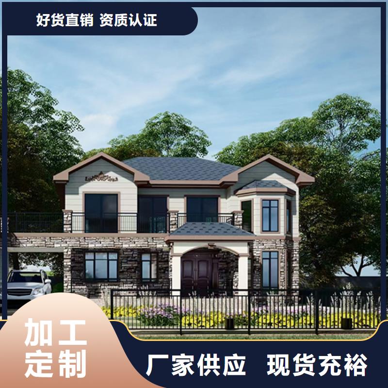 轻钢别墅按需设计