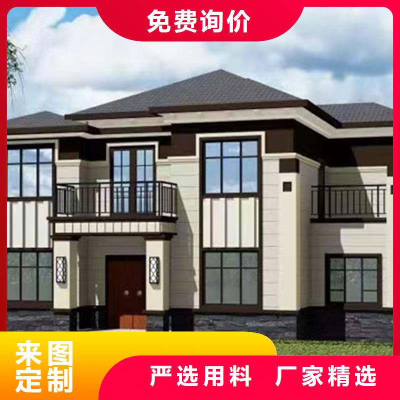 轻钢别墅轻钢房屋厂家直销售后完善