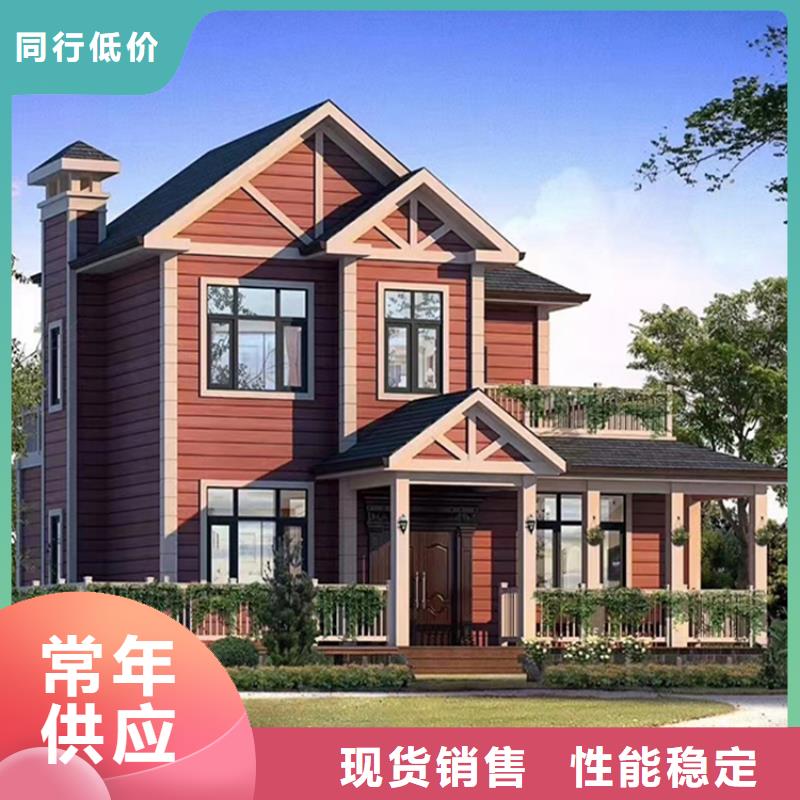 轻钢别墅 轻钢别墅材料一站式服务低价货源