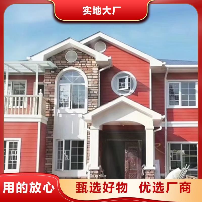 轻钢自建房怎么样信息绿色环保可持续