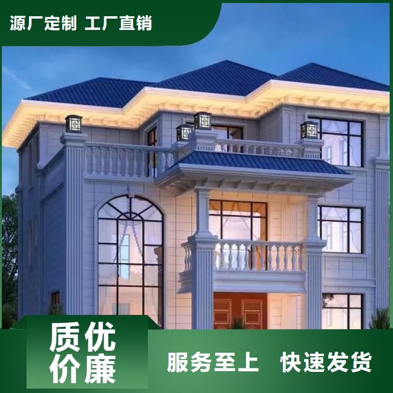 轻钢房屋视频-高台|临泽|白银|临夏|定西|陇南|庆阳伴月居轻钢房屋_ 伴月居建筑科技(张掖市分公司)