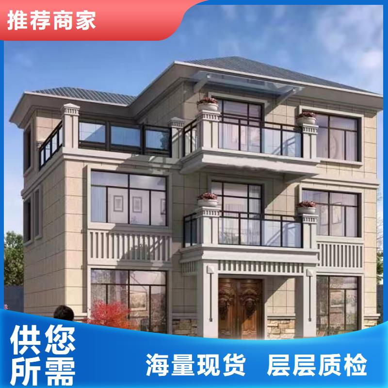 轻钢别墅房加盟配件