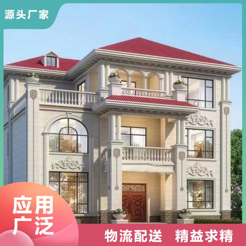 装配式建筑设计采购价格轻钢装配式建造