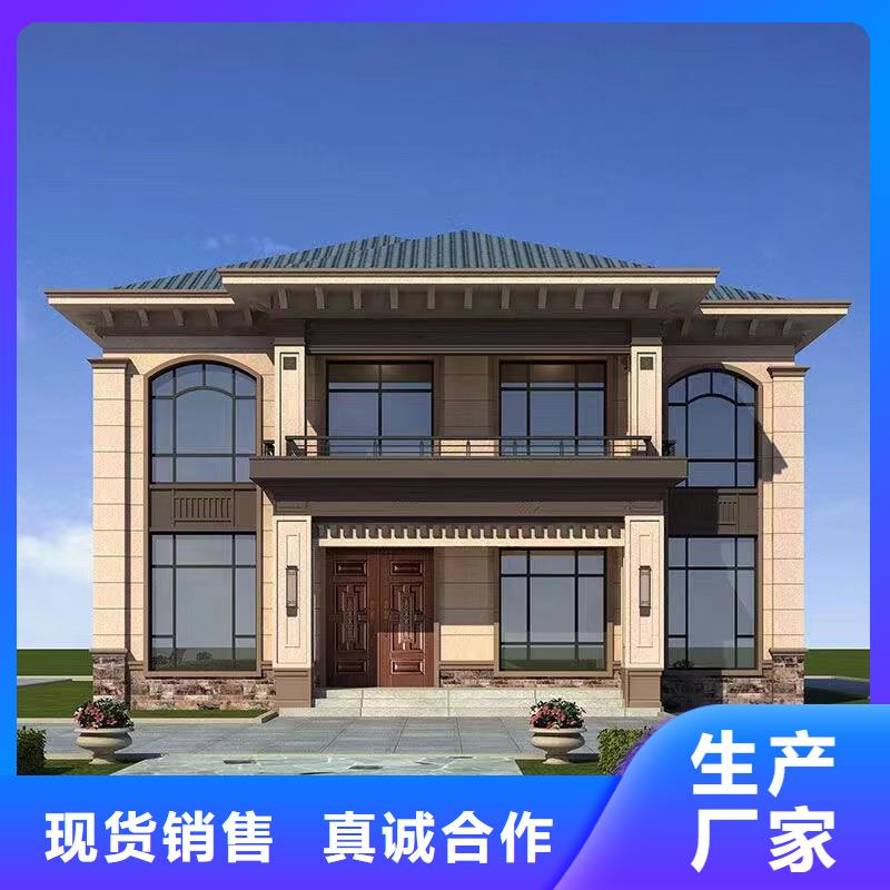 【轻钢别墅】 钢结构装配式房屋定制销售售后为一体同城品牌