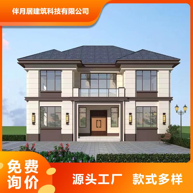 30万别墅品质保障乡村自建小洋楼