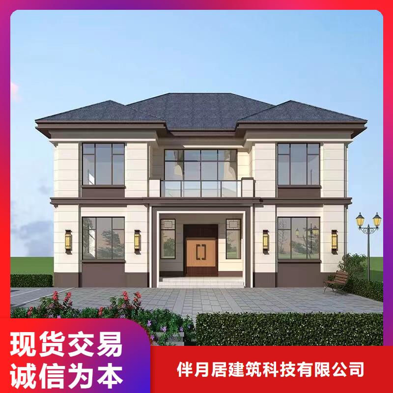 轻钢别墅每平米价格结构能住多久