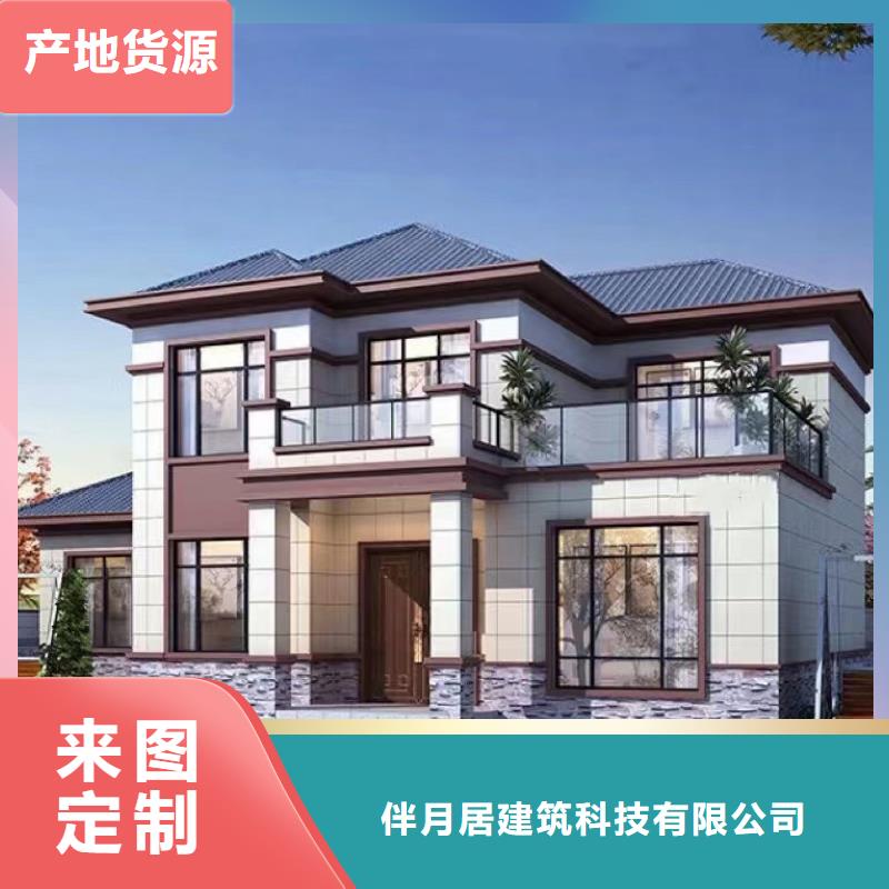 轻钢别墅发货及时