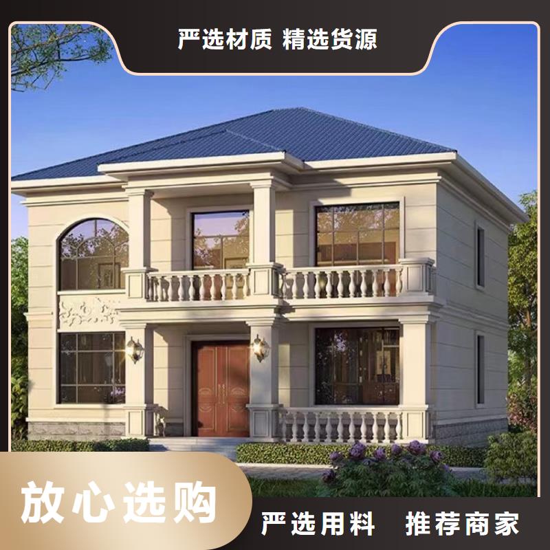 装配式建筑设计采购价格轻钢装配式建造