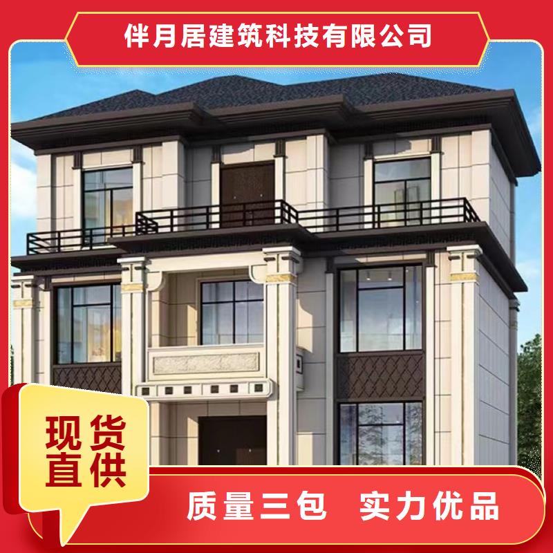 轻钢别墅专注产品质量与服务