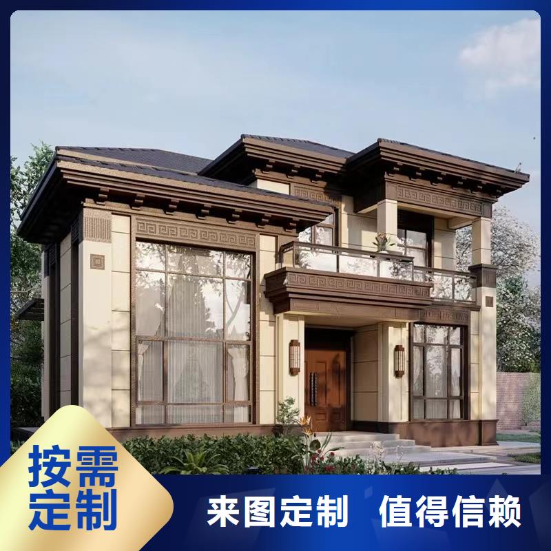 轻钢自建房怎么样信息绿色环保可持续