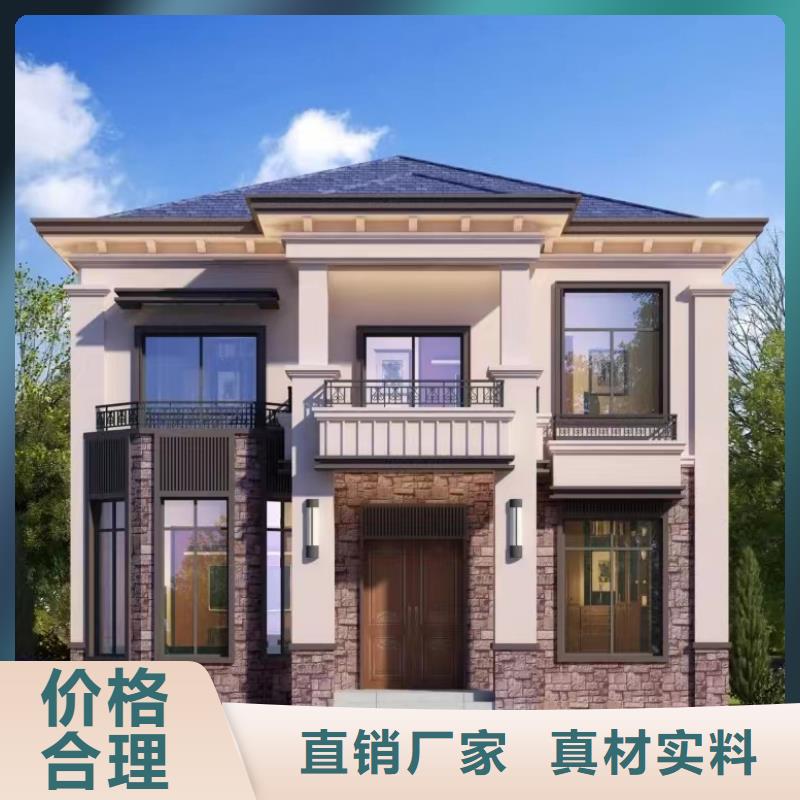 轻钢别墅轻钢房屋源头厂家-服务区域包括秦淮|下关|扬州|淮安|常州|徐州|苏州|泰州|盐城等-产品视频