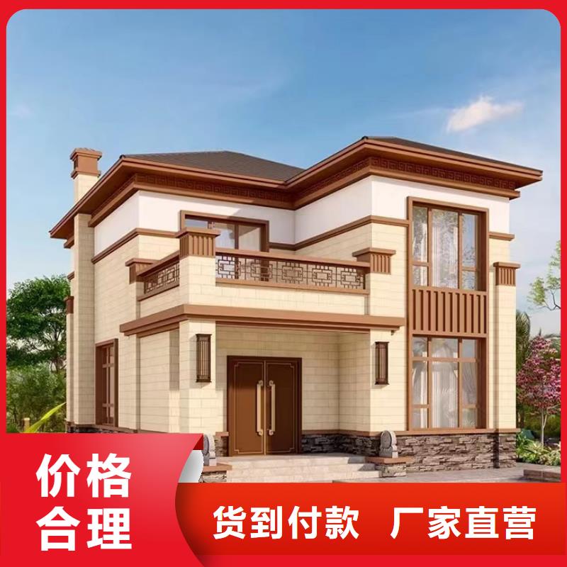 自建房设计方案实体厂家装配式轻钢房屋