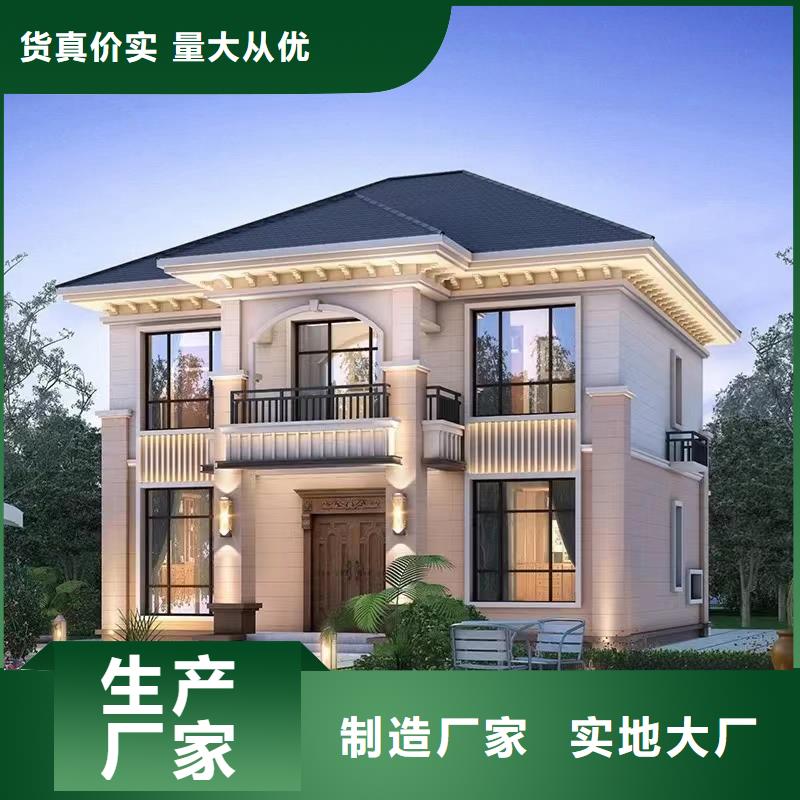 轻钢别墅发货及时