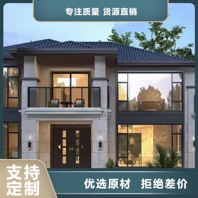 轻钢别墅轻钢房屋用心经营