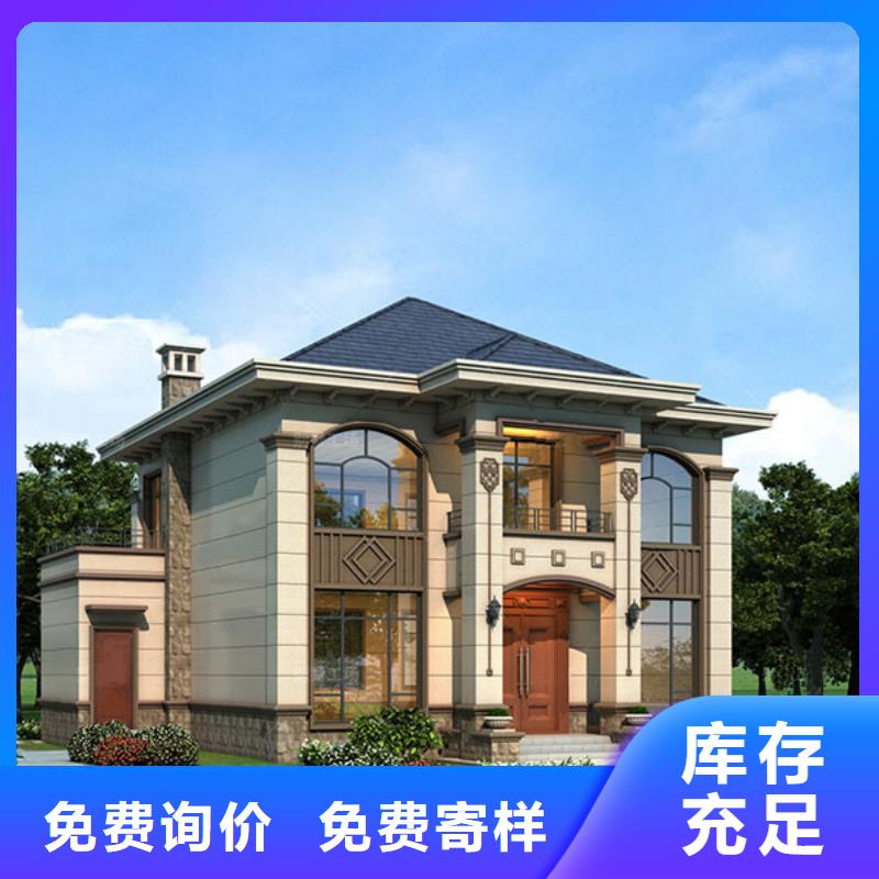 合肥轻钢别墅厂家龙骨技术