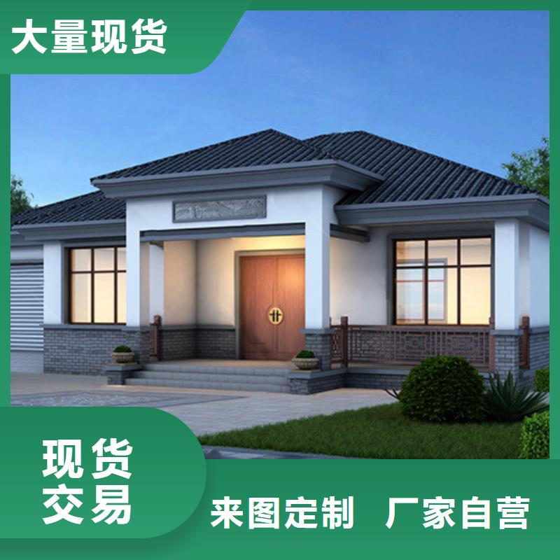 轻钢房屋视频-轻钢房屋|甘肃省白银市|靖远|平川|金昌|陇南|庆阳|天水|嘉峪关|甘南|定西