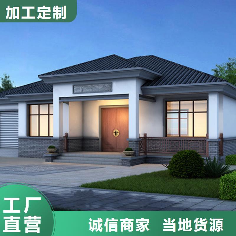 轻钢别墅轻钢房屋源头厂家-服务区域包括秦淮|下关|扬州|淮安|常州|徐州|苏州|泰州|盐城等-产品视频