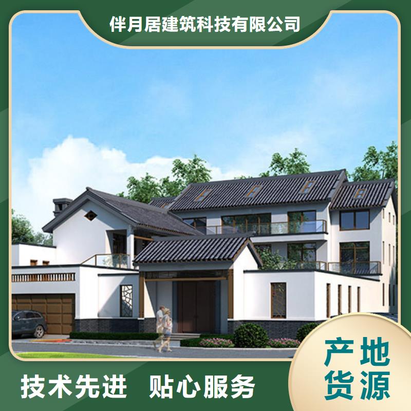  轻钢别墅品类齐全