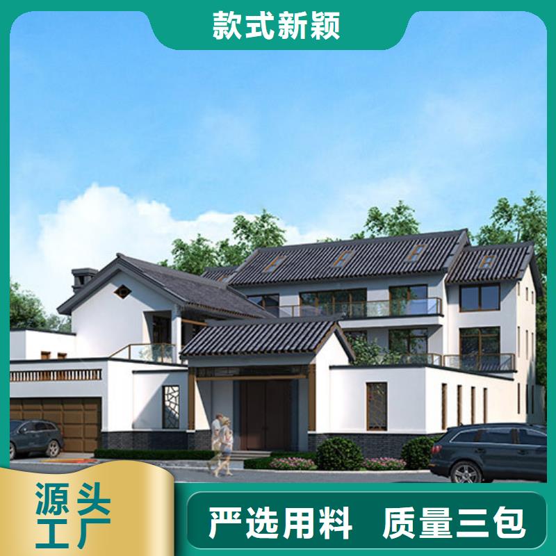 轻钢自建房怎么样信息绿色环保可持续