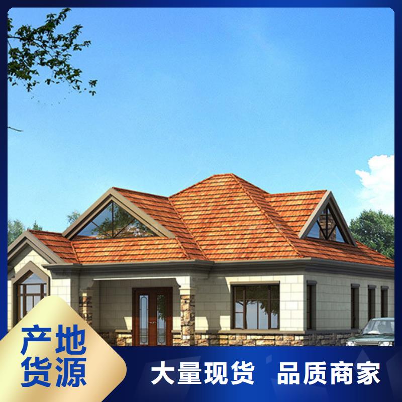 轻钢别墅每平米多少钱价格行情乡村自建小洋楼