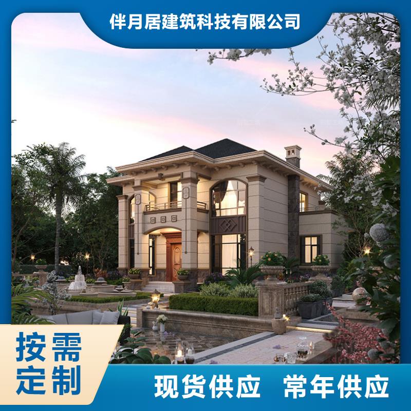 轻钢别墅轻钢房屋厂家直销直供