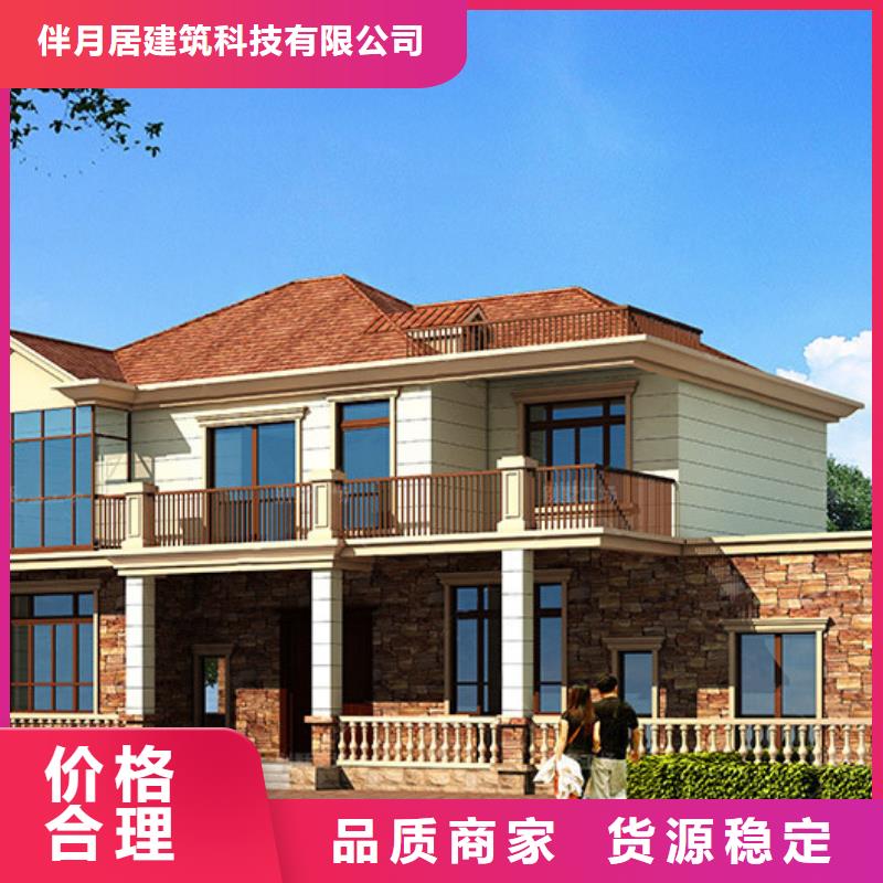 轻钢房屋视频-轻钢房屋-江苏省无锡市南长|滨湖|扬州|连云港|泰州|常州|镇江(此地)品牌