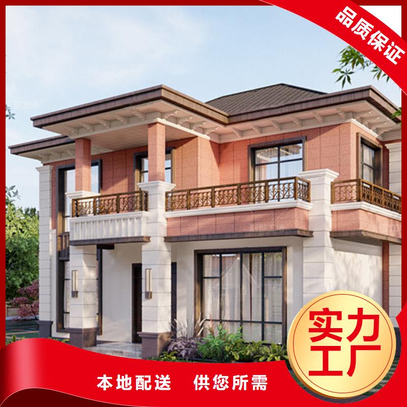 轻钢别墅价格带院子材料大全