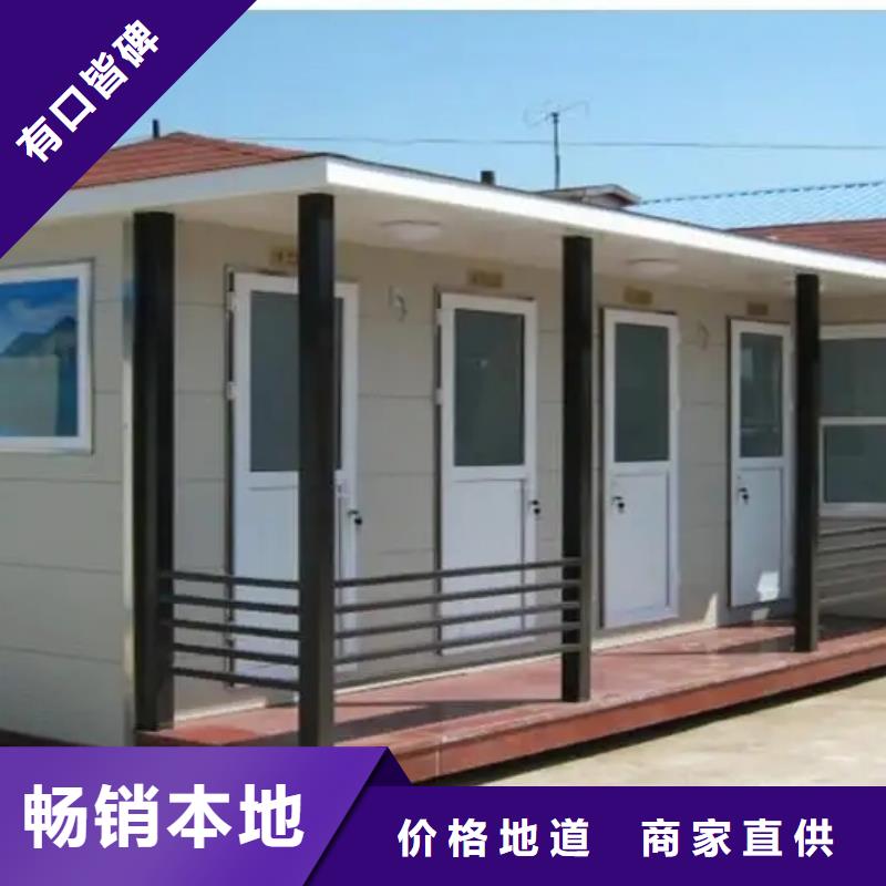 轻钢房屋视频-轻钢房屋|浙江省杭州市|上城|下城|台州|丽水|宁波|舟山|绍兴|温州|嘉兴