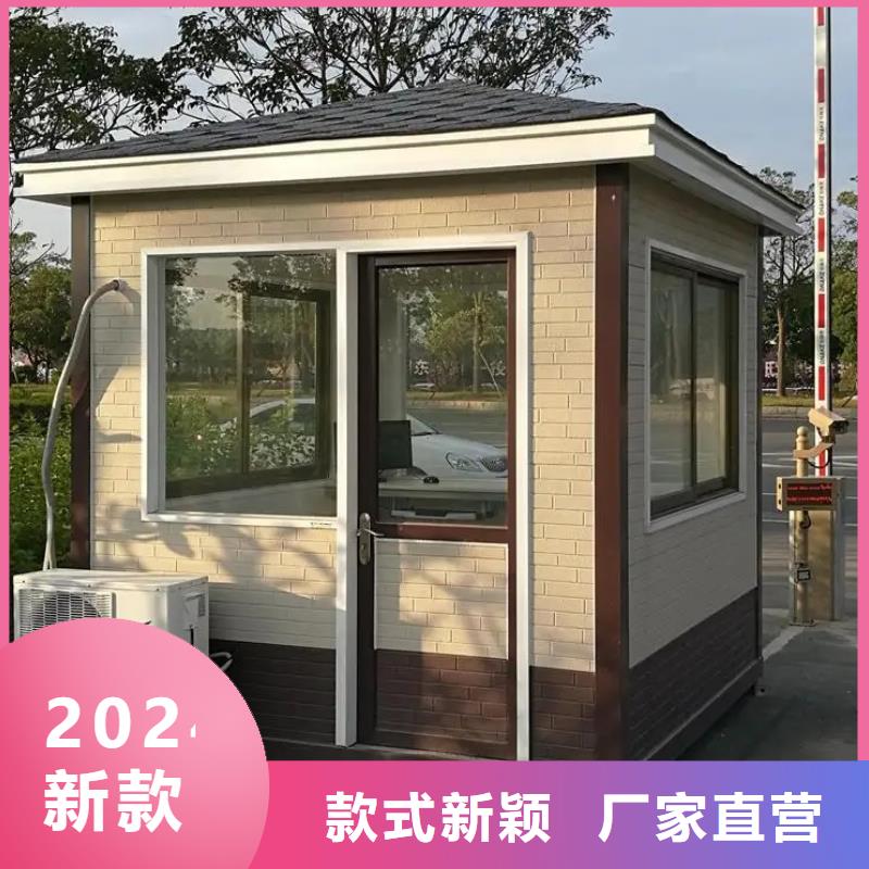 轻钢房屋视频-高台|临泽|白银|临夏|定西|陇南|庆阳伴月居轻钢房屋_ 伴月居建筑科技(张掖市分公司)