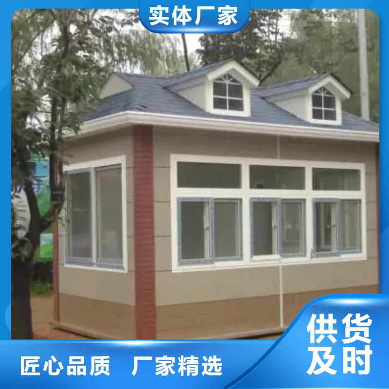 轻钢别墅报价单隔音