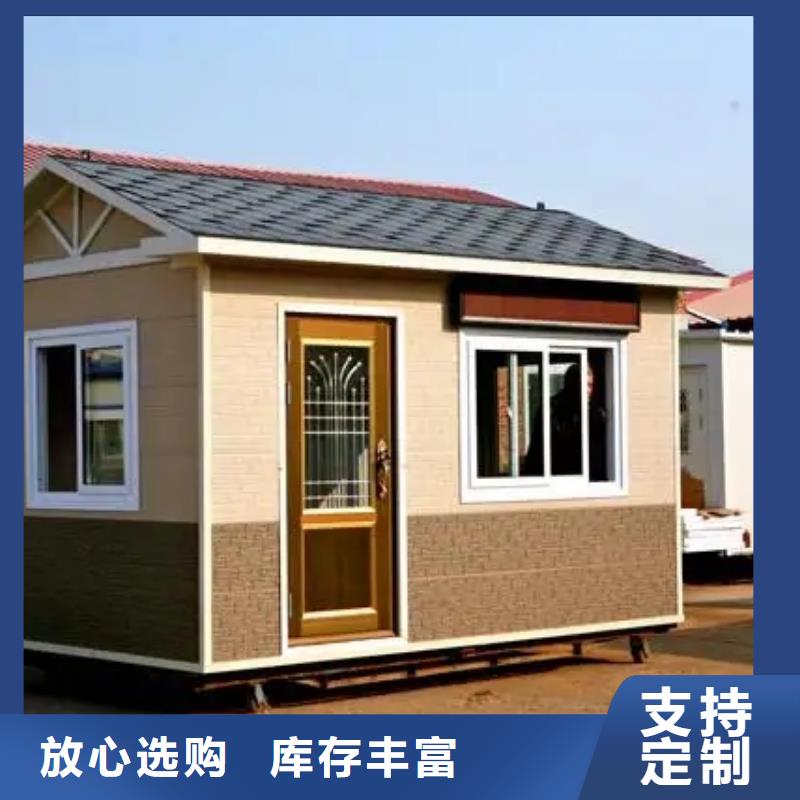 农村别墅农村房子屋面